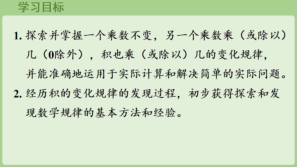 18682974第2页