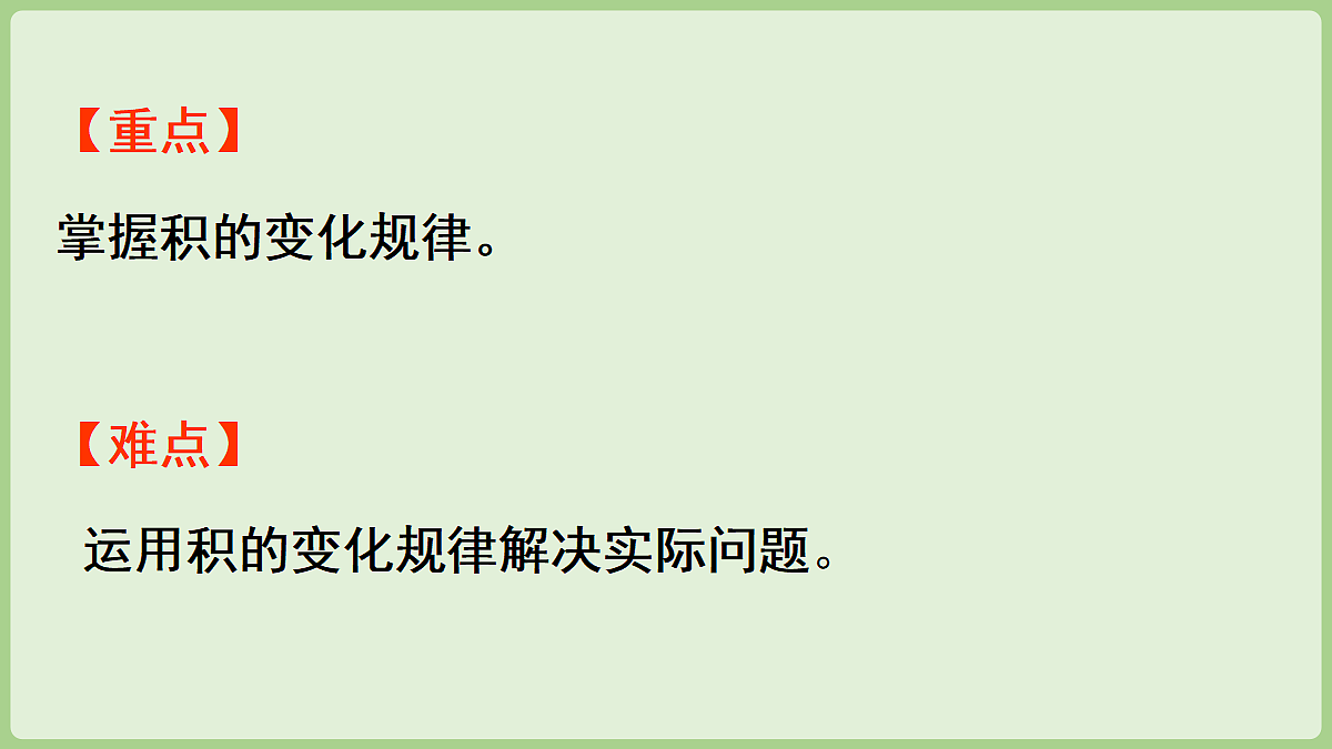 18682974第3页