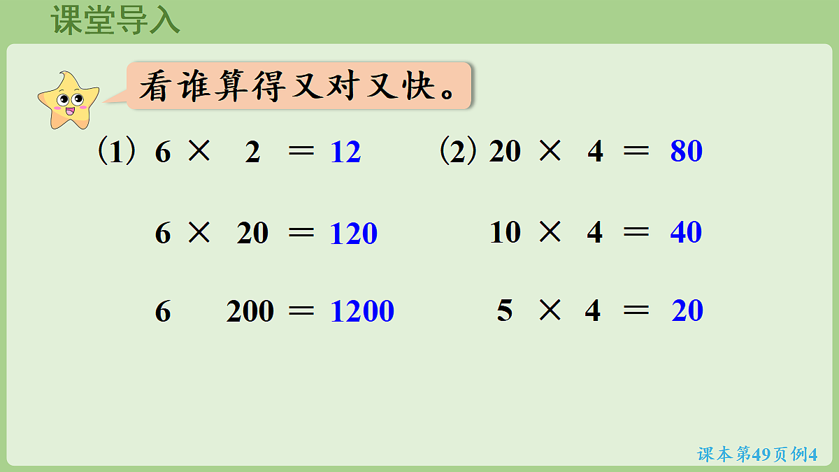 18682974第4页