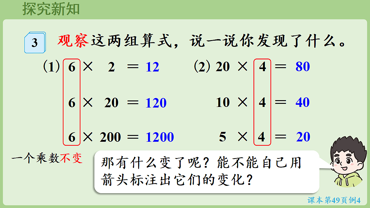 18682974第5页