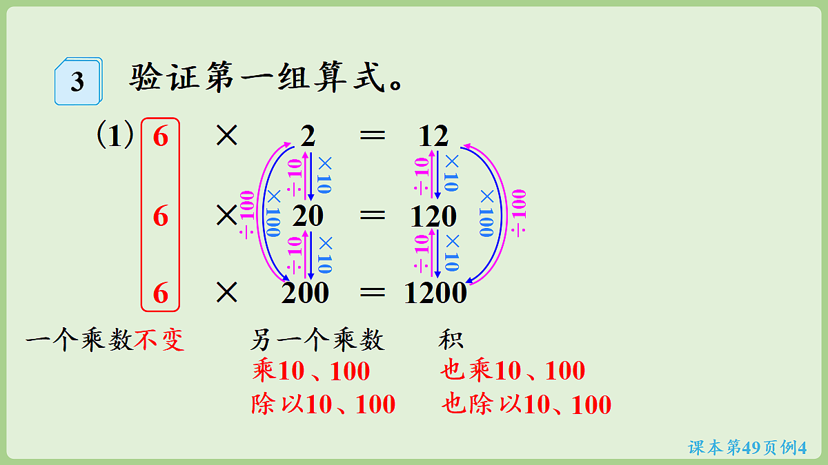 18682974第6页