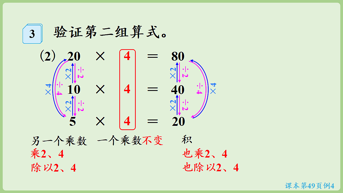 18682974第7页