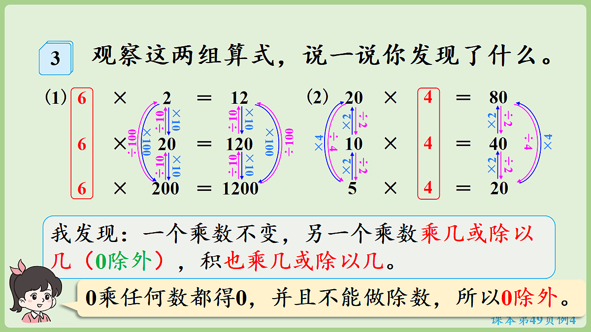 18682974第8页
