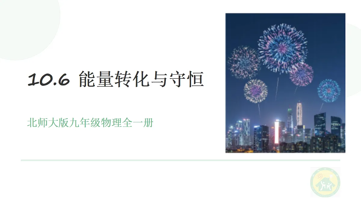 18683034第1页