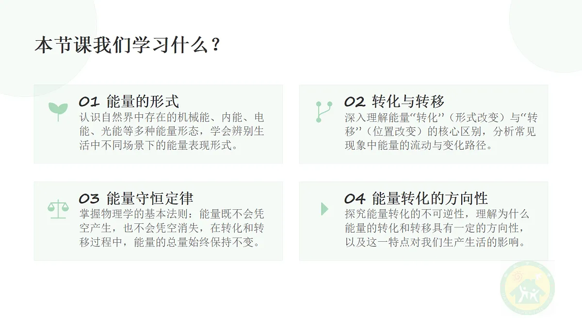 18683034第2页