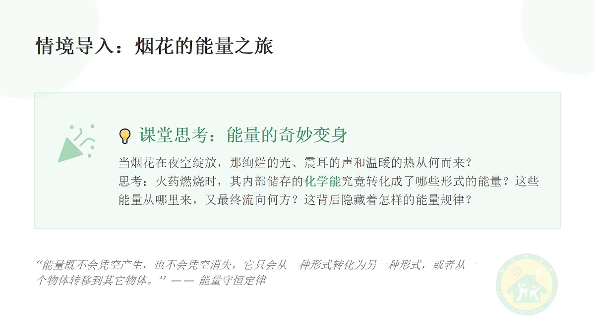 18683034第3页