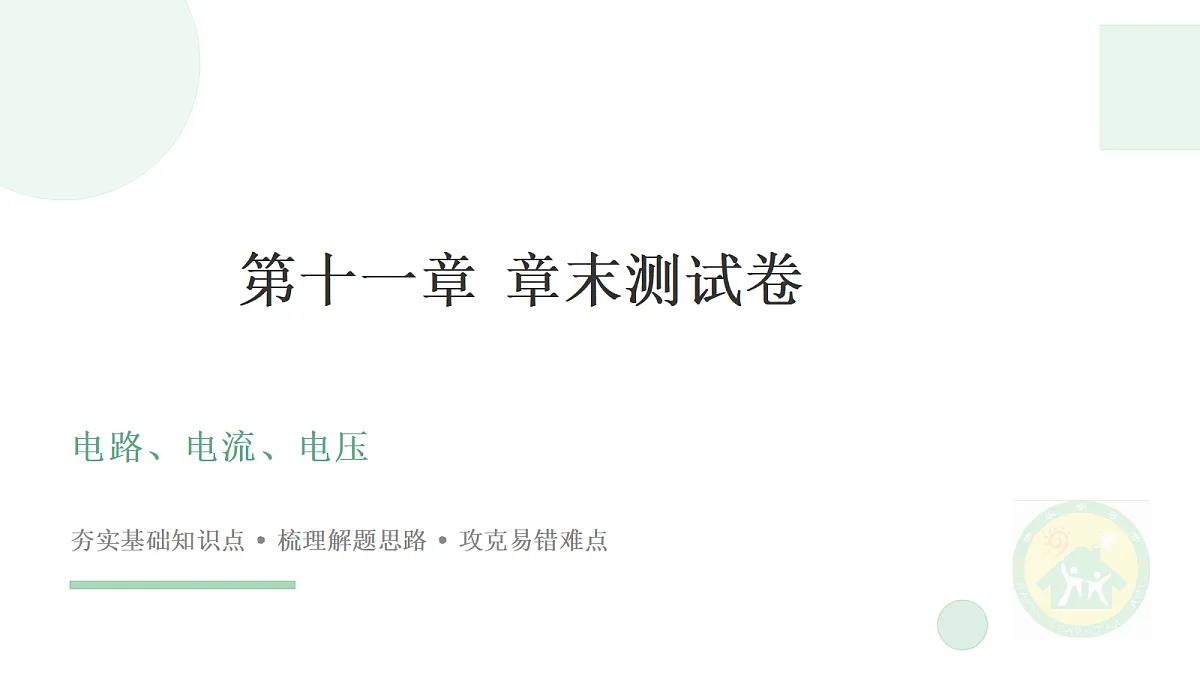 18683038第1页