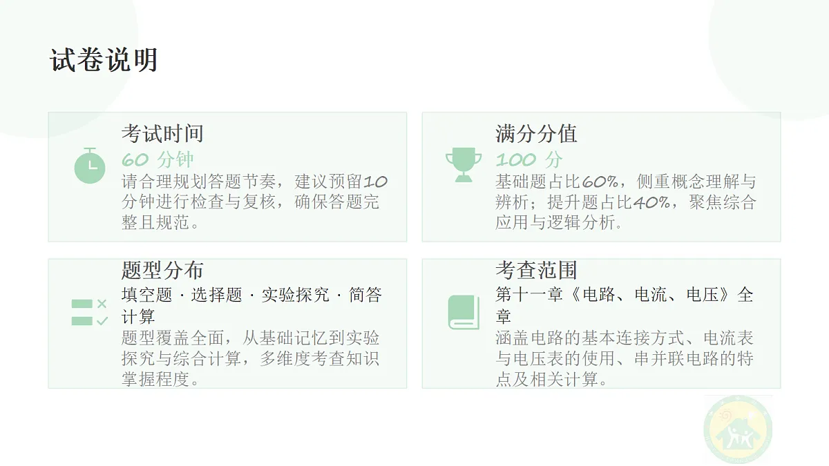 18683038第2页