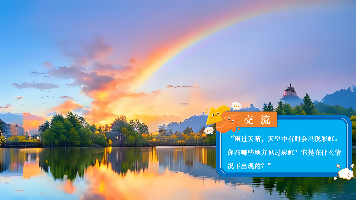 18683096第1页