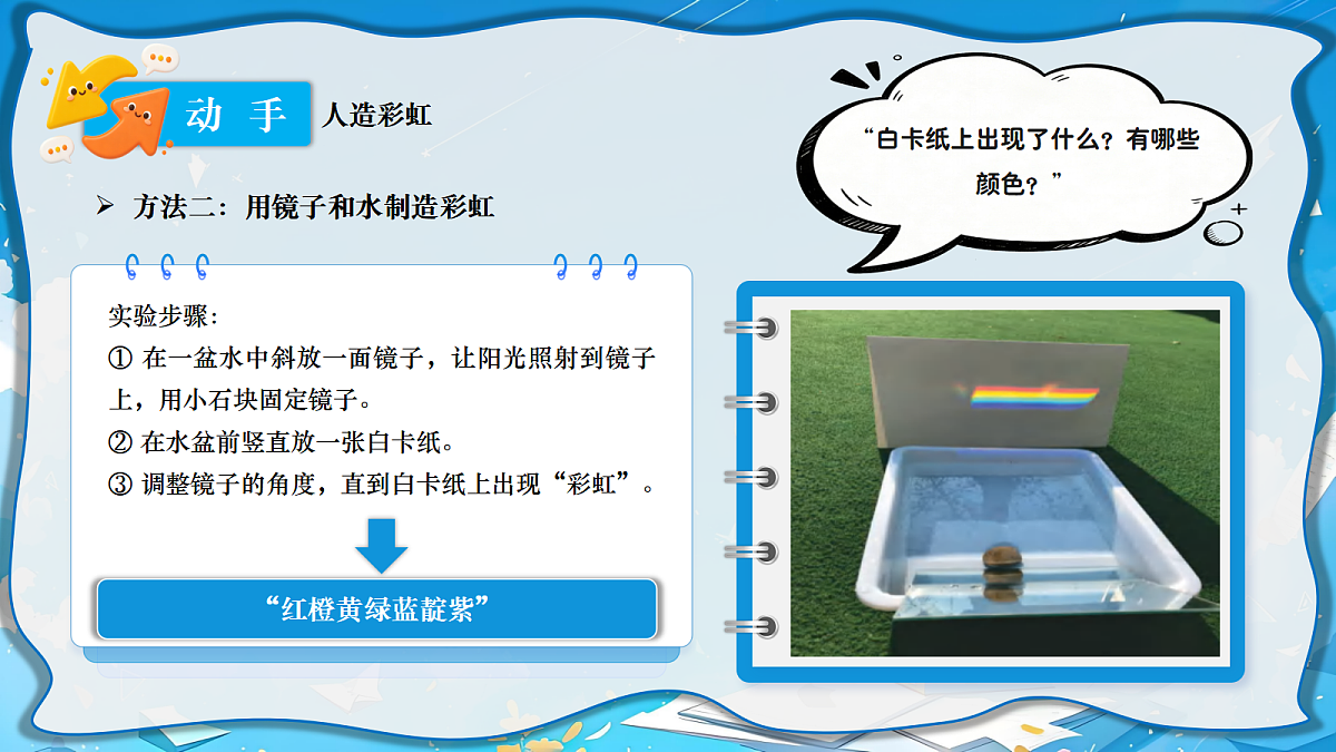 18683096第4页