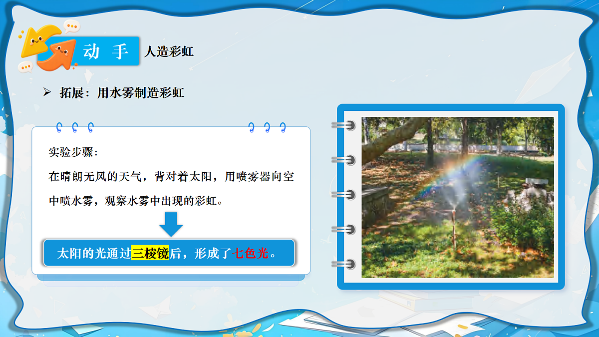 18683096第5页