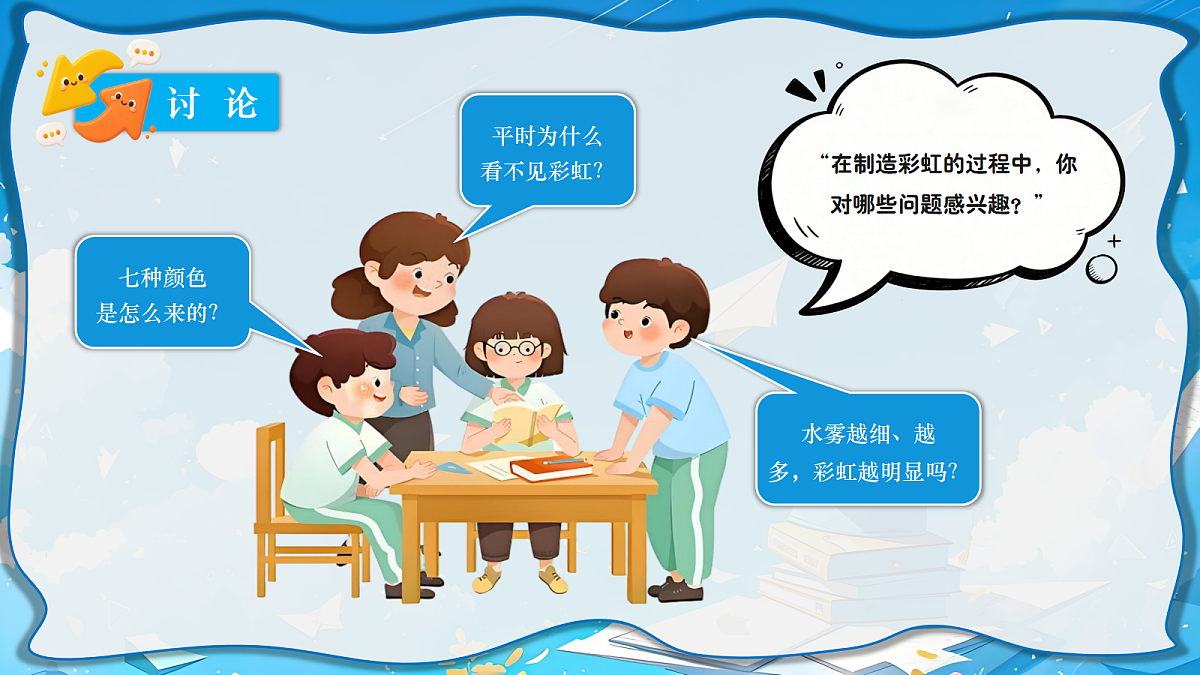 18683096第6页