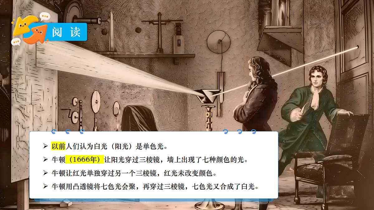 18683096第8页