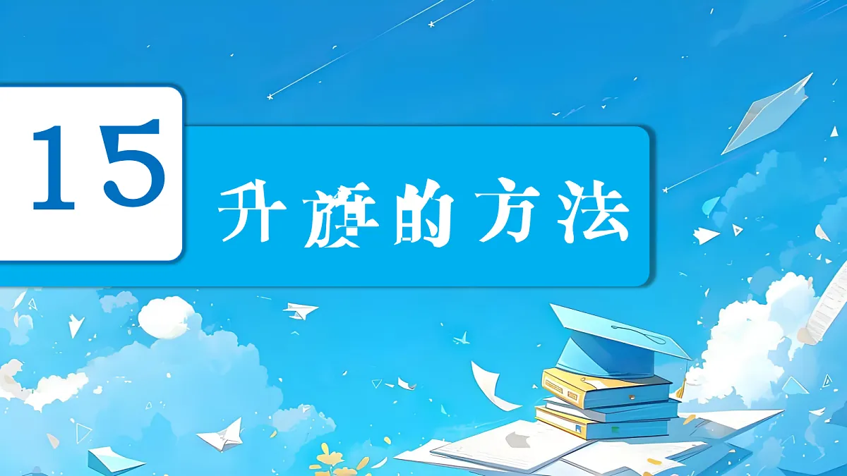 18683107第1页