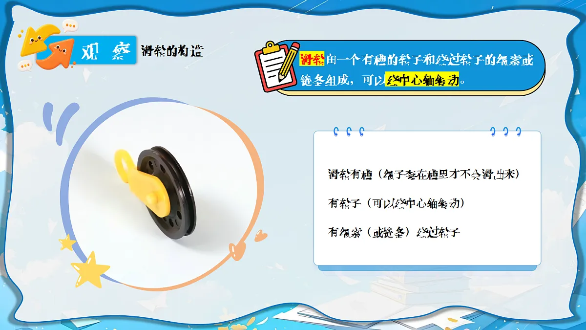 18683107第2页
