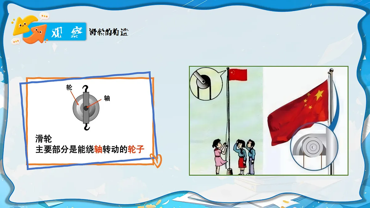 18683107第3页
