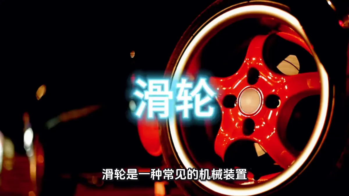 18683107第4页