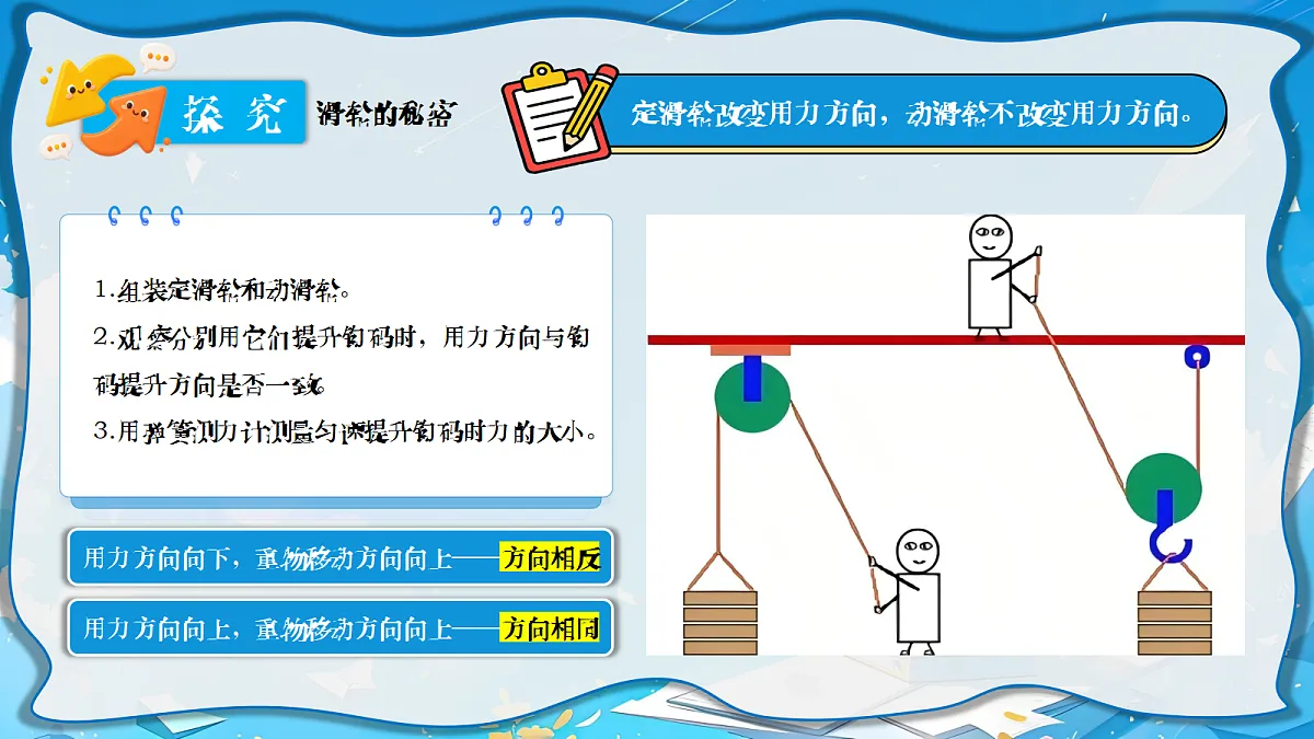 18683107第8页