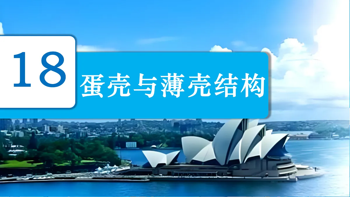 18683110第2页