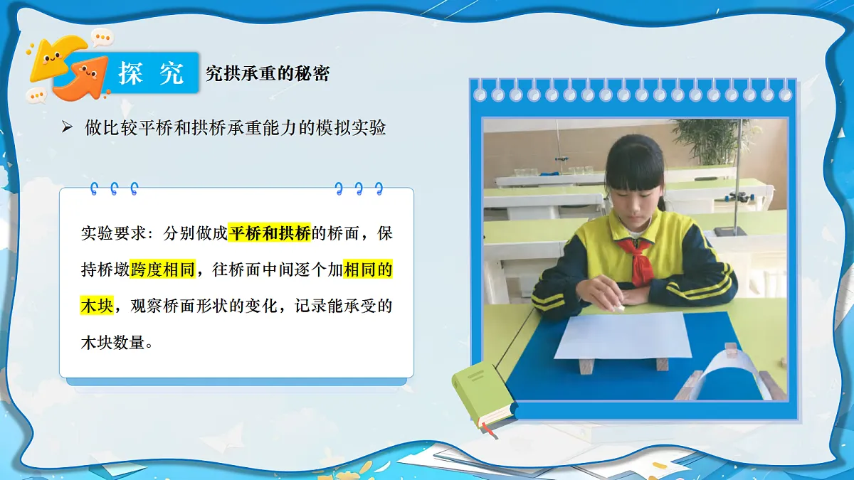 18683110第7页