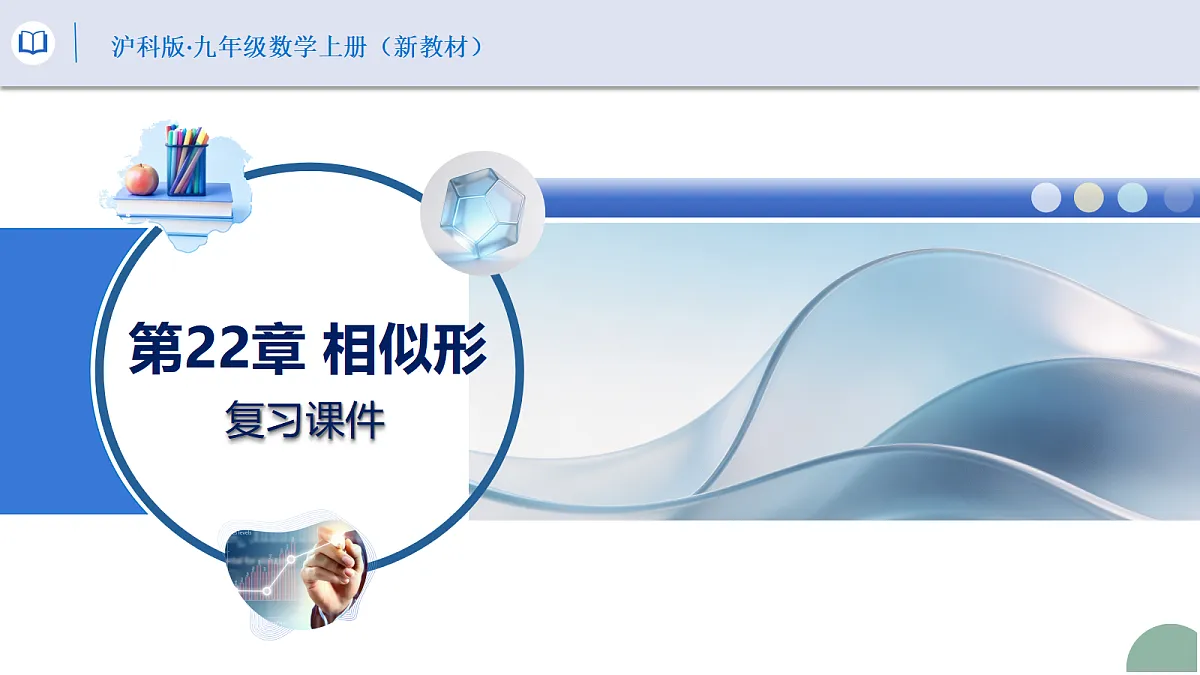 18683149第1页