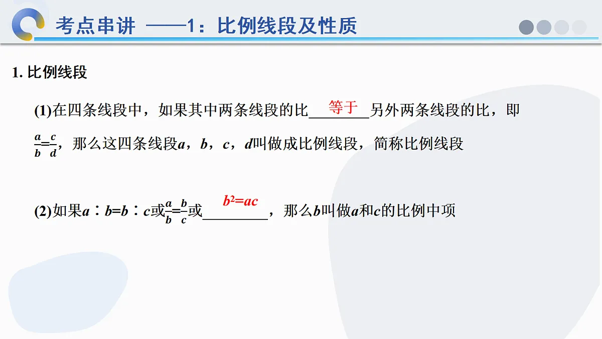 18683149第6页