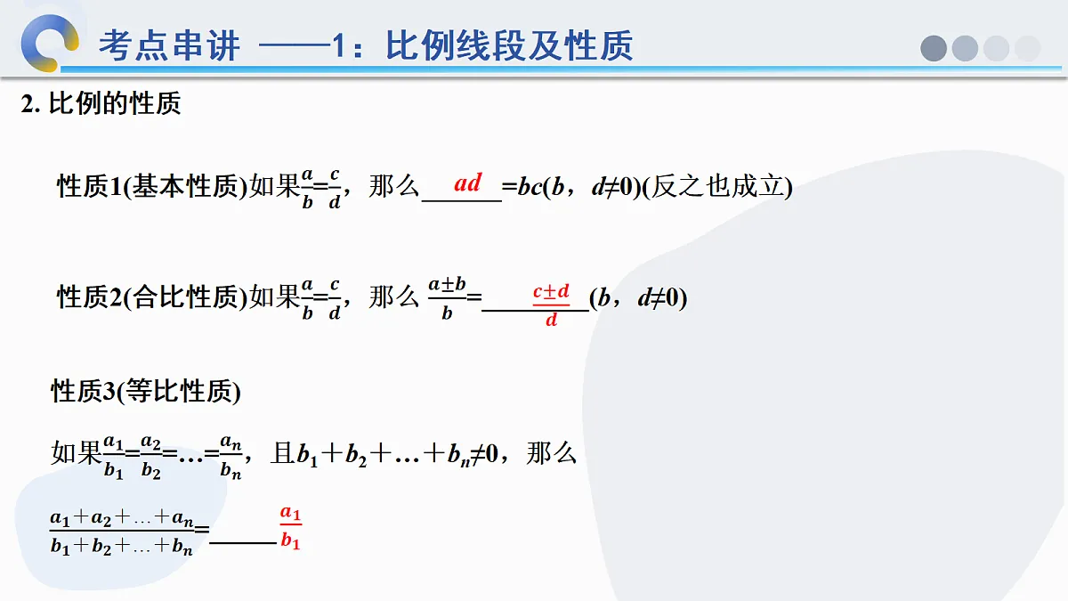 18683149第7页