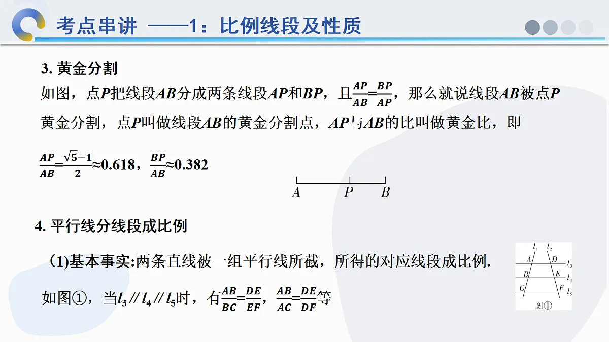 18683149第8页