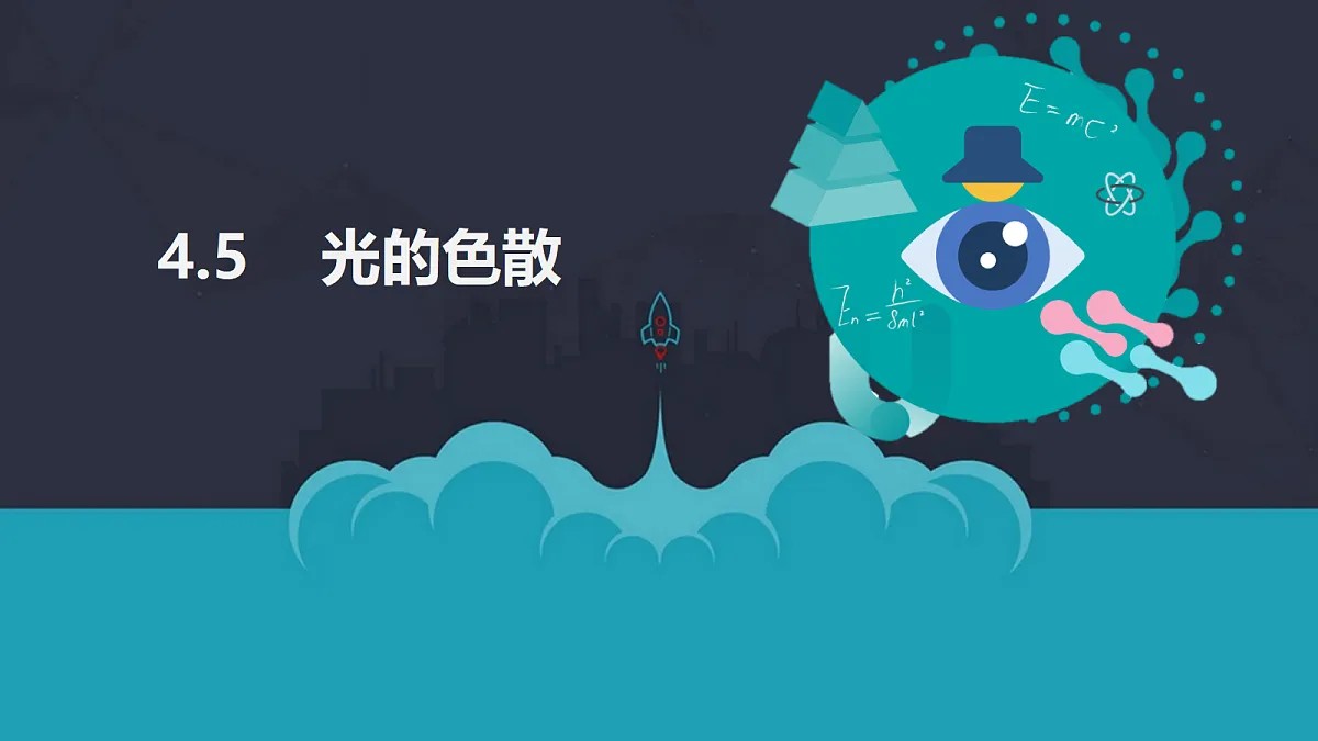 18683150第1页