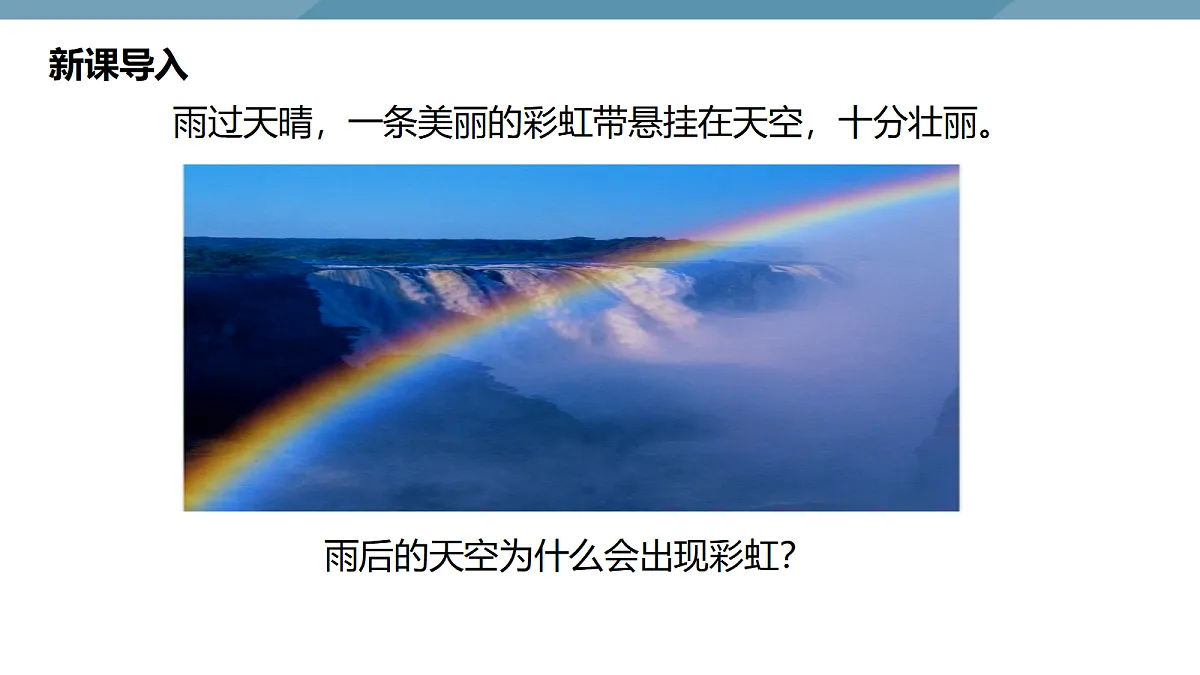 18683150第2页