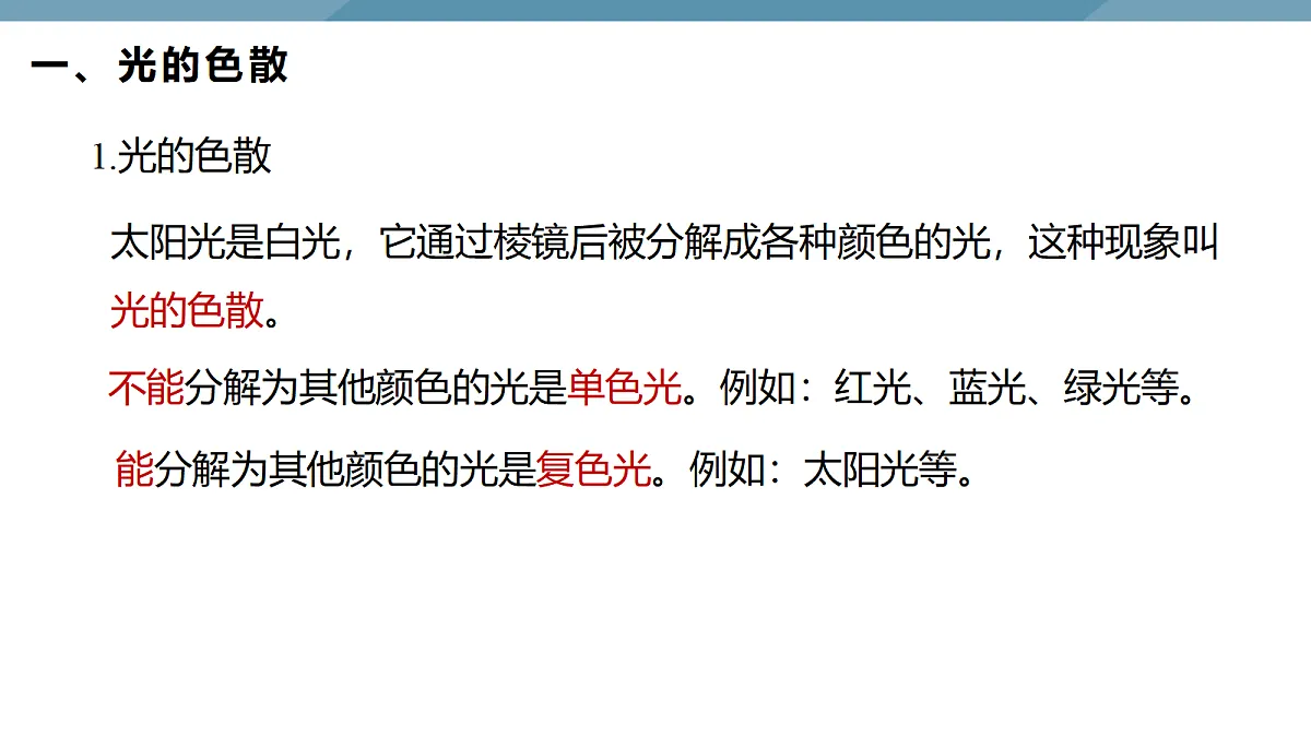 18683150第3页