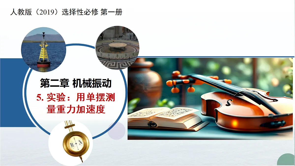 18683153第1页