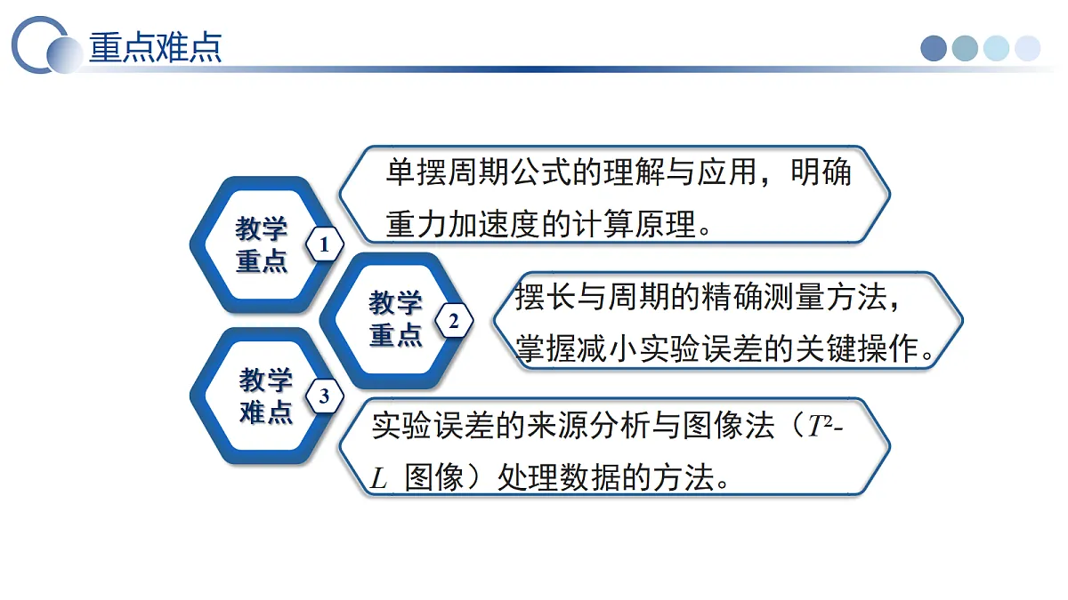 18683153第5页
