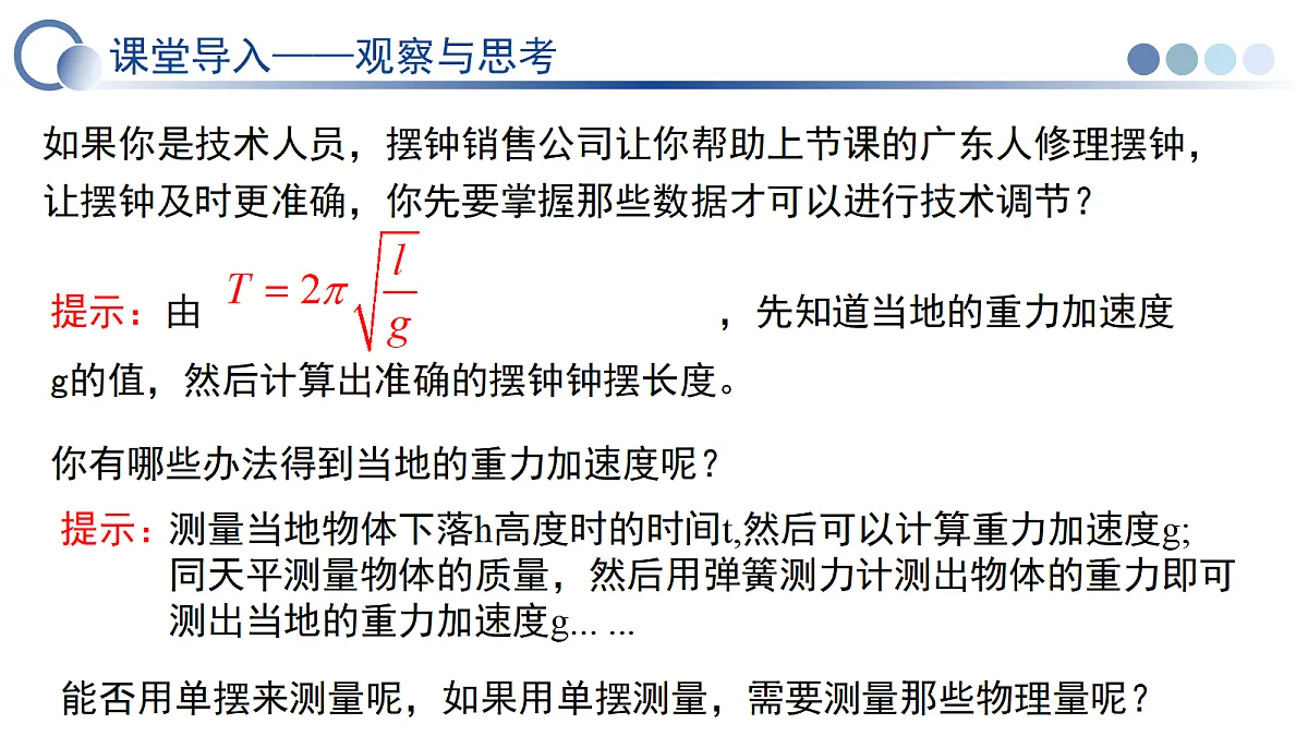 18683153第6页