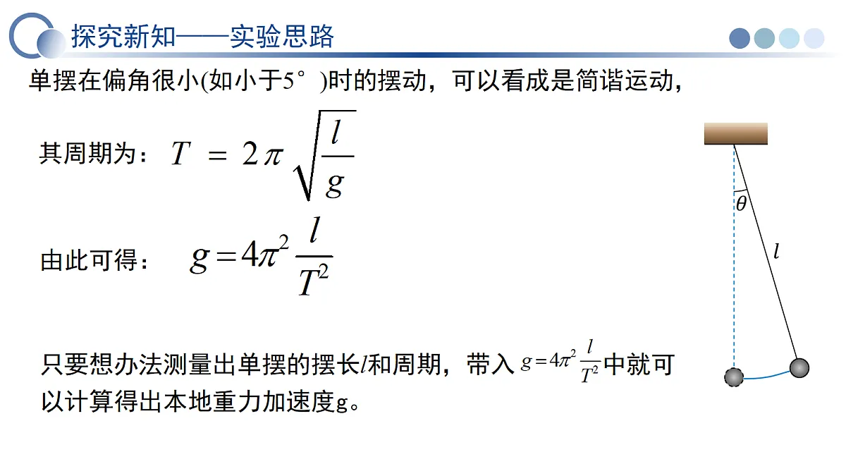 18683153第8页