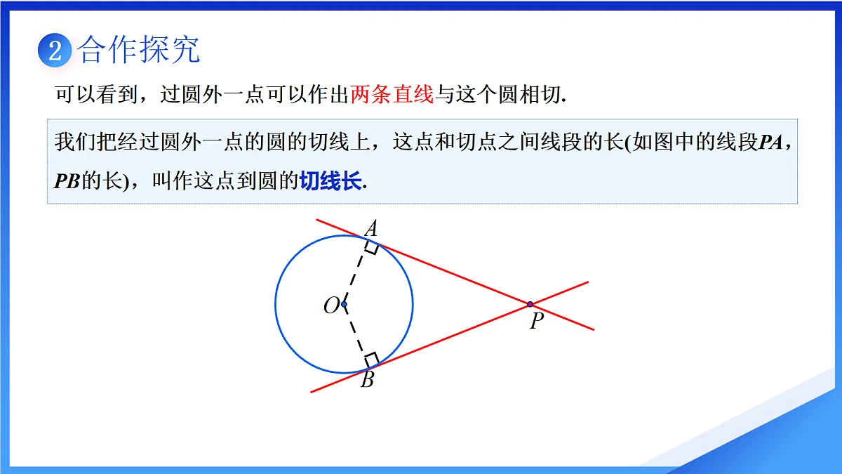 18683195第8页