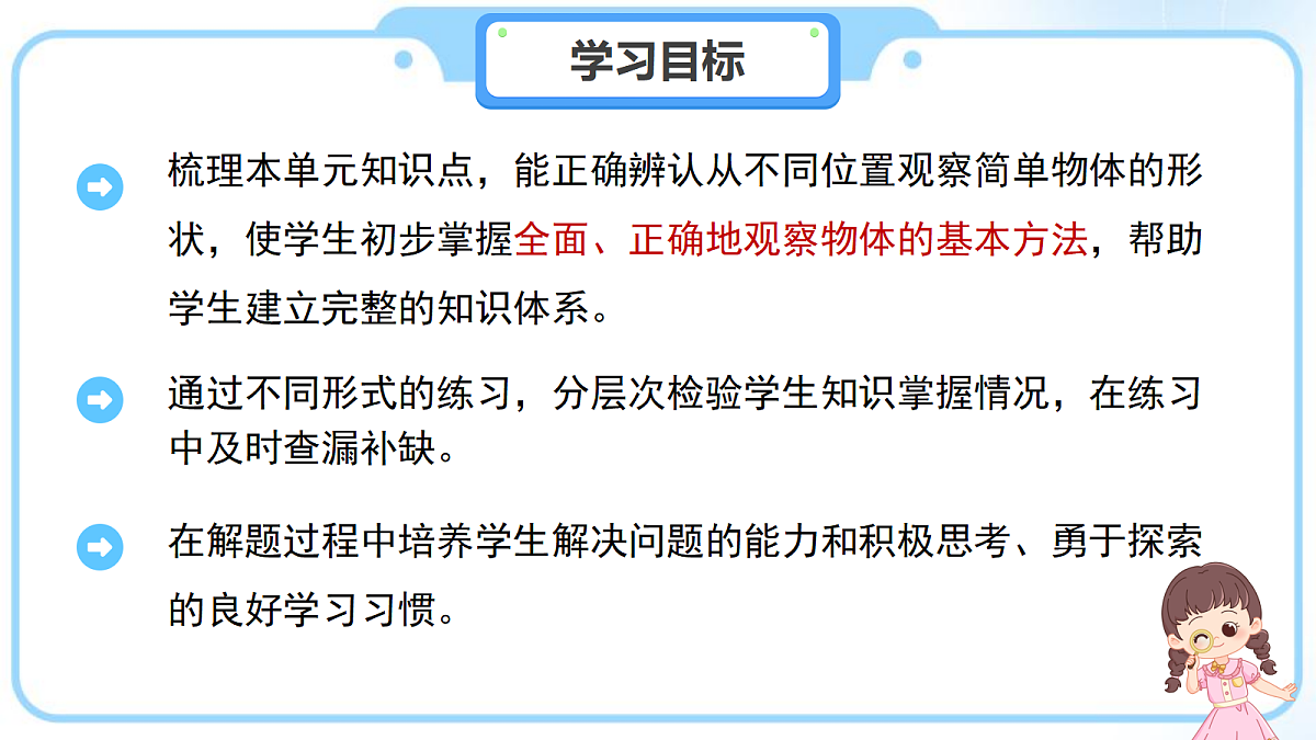 18683225第2页
