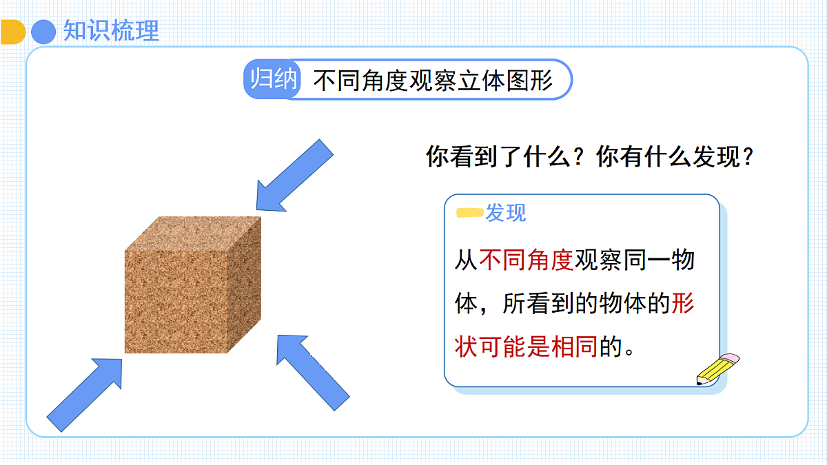 18683225第5页