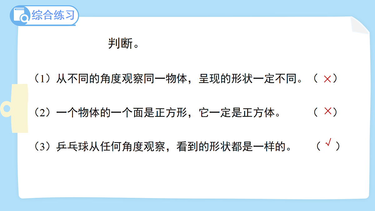 18683225第7页