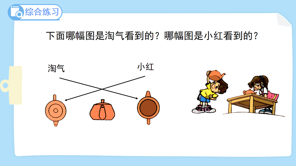18683225第8页