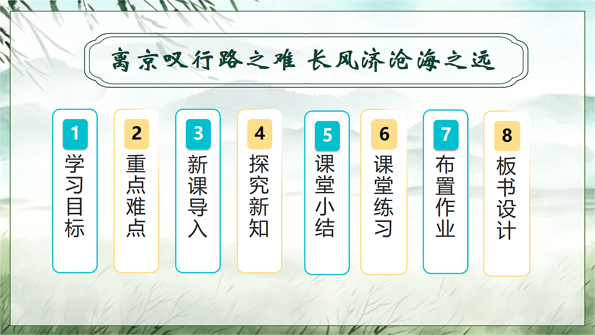 18683226第2页