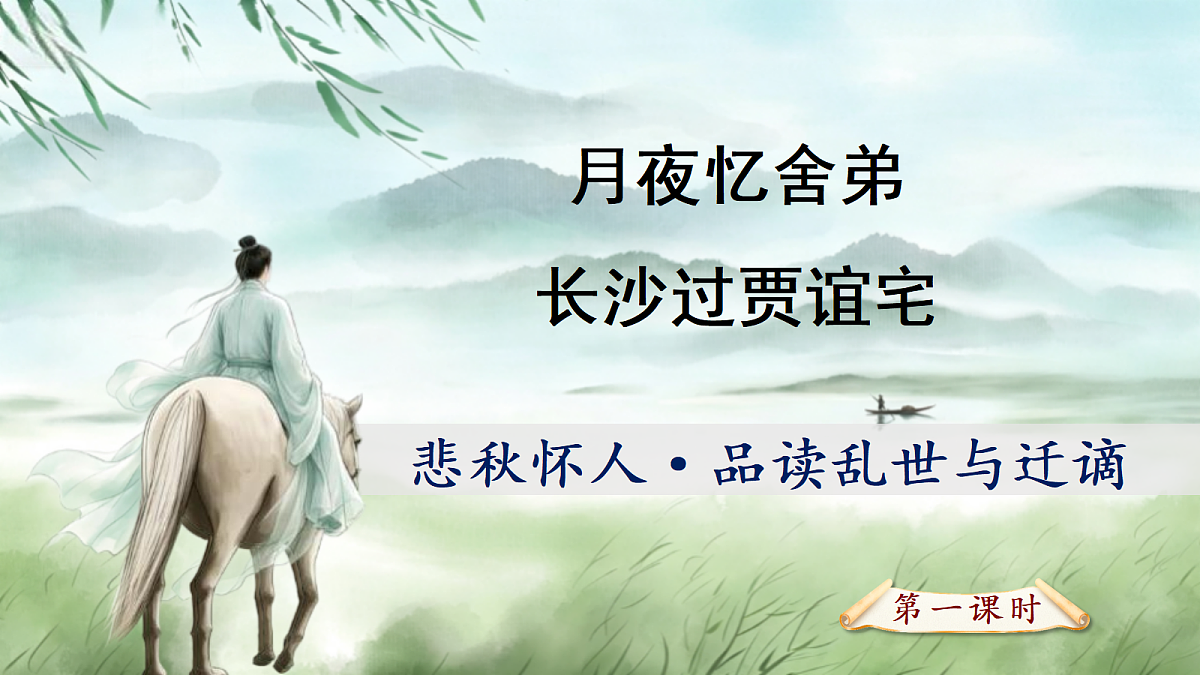 18683226第5页