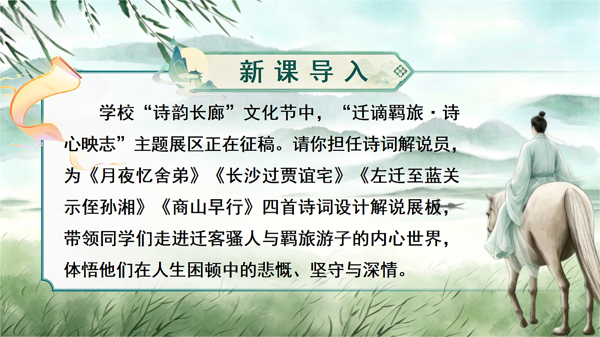 18683226第6页