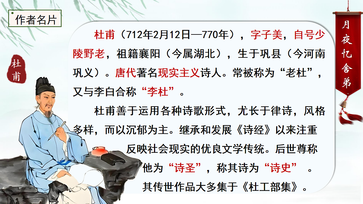 18683226第8页