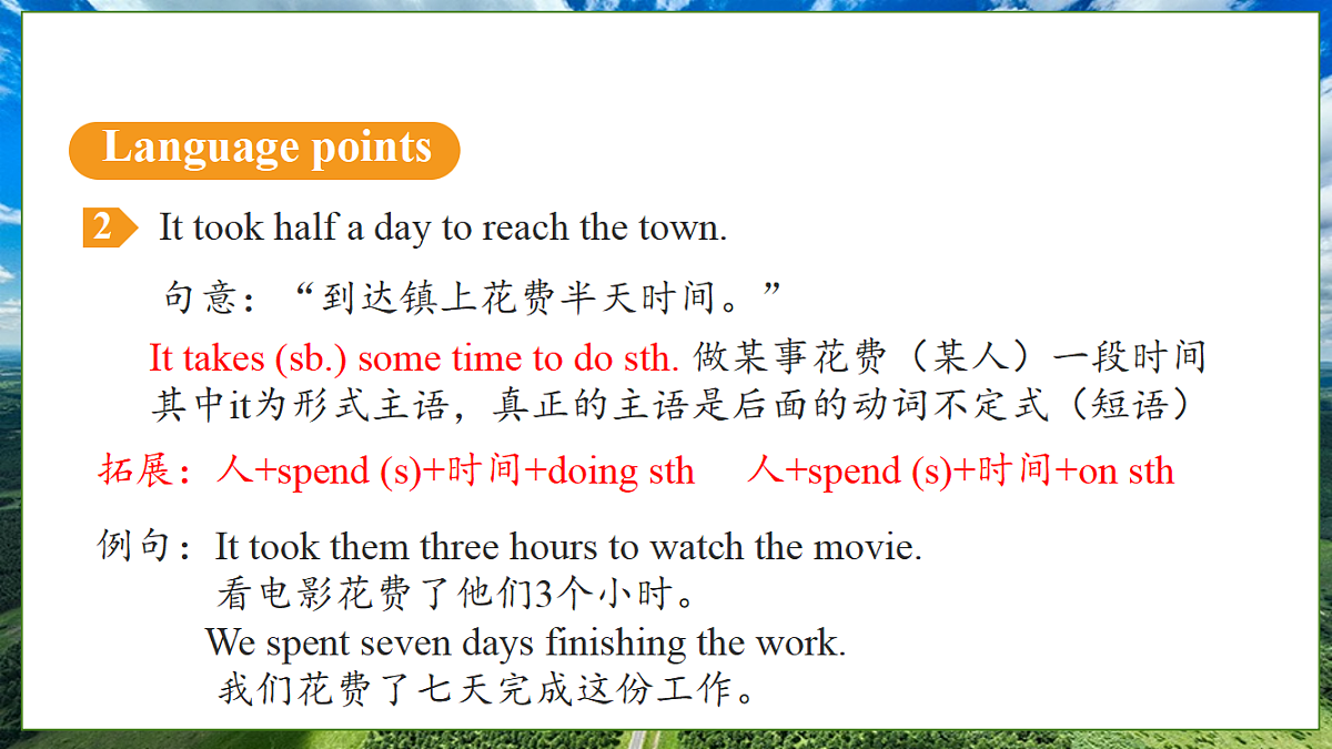 18683299第3页