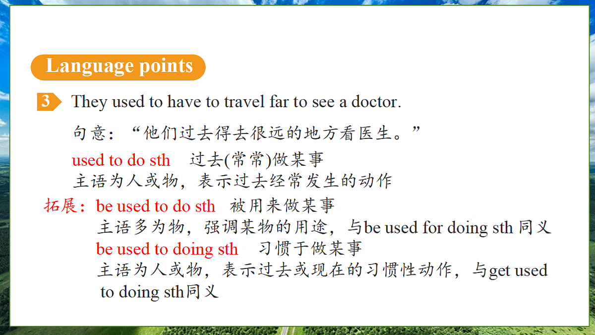 18683299第6页
