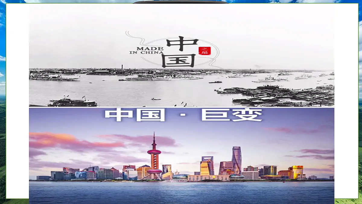 18683300第4页