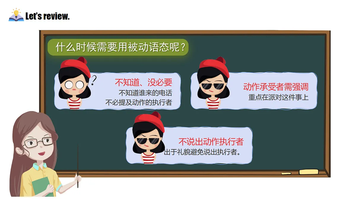 18683301第6页