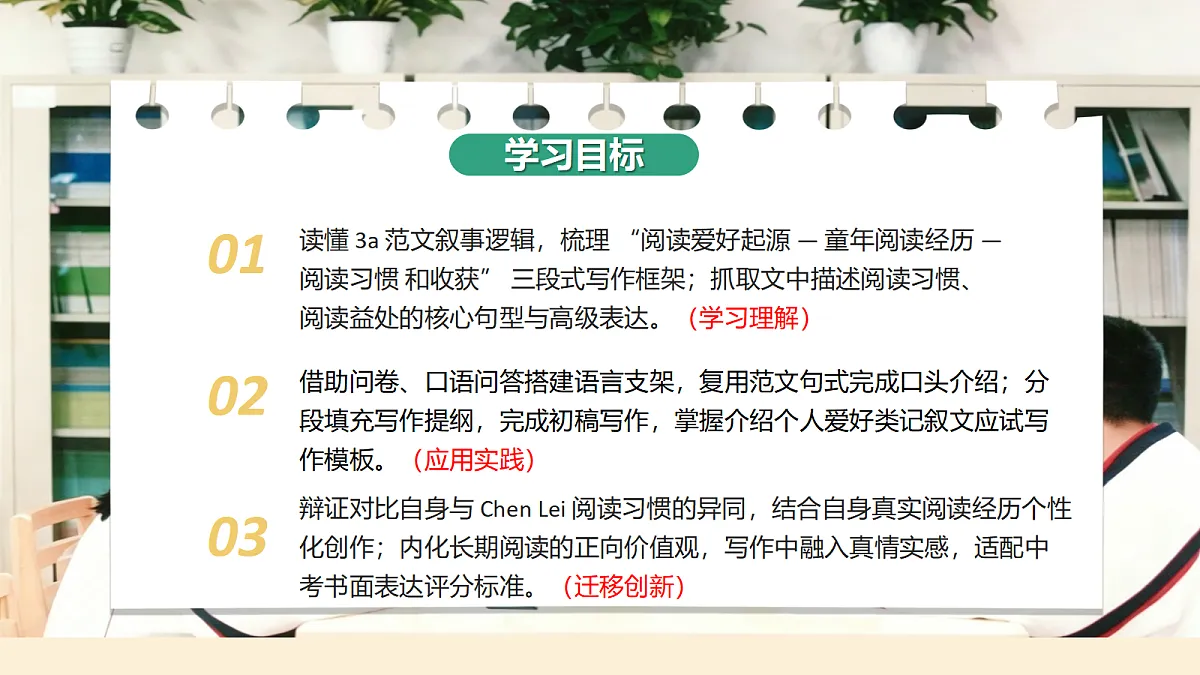 18683302第2页