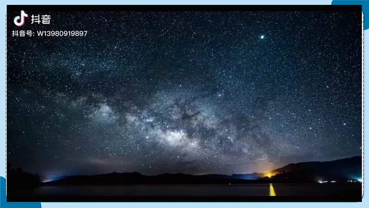 2.6 看星空（教学课件）【含AI动画】科学青岛版六年级上册（新教材）第6页